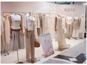 ICICLE 之韵 自然与本真的当代衣橱